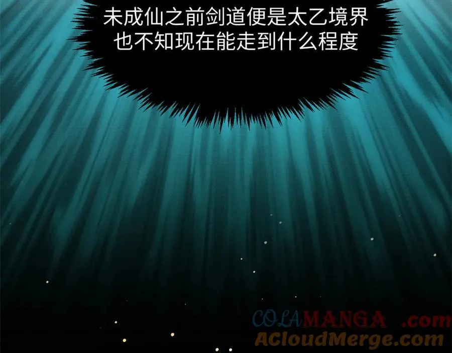 177 沧海一粟 第61页