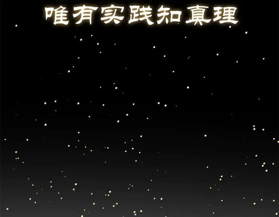 177 沧海一粟 第62页