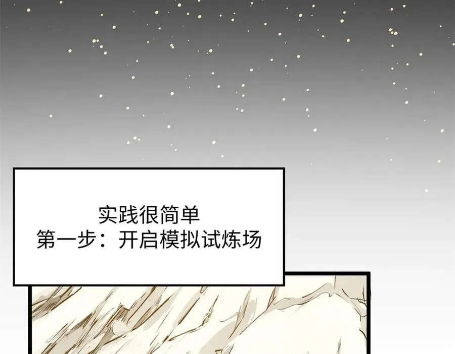 177 沧海一粟 第64页