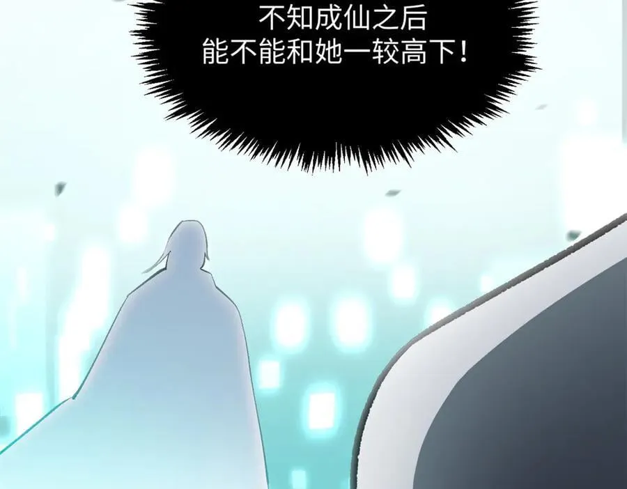 177 沧海一粟 第66页