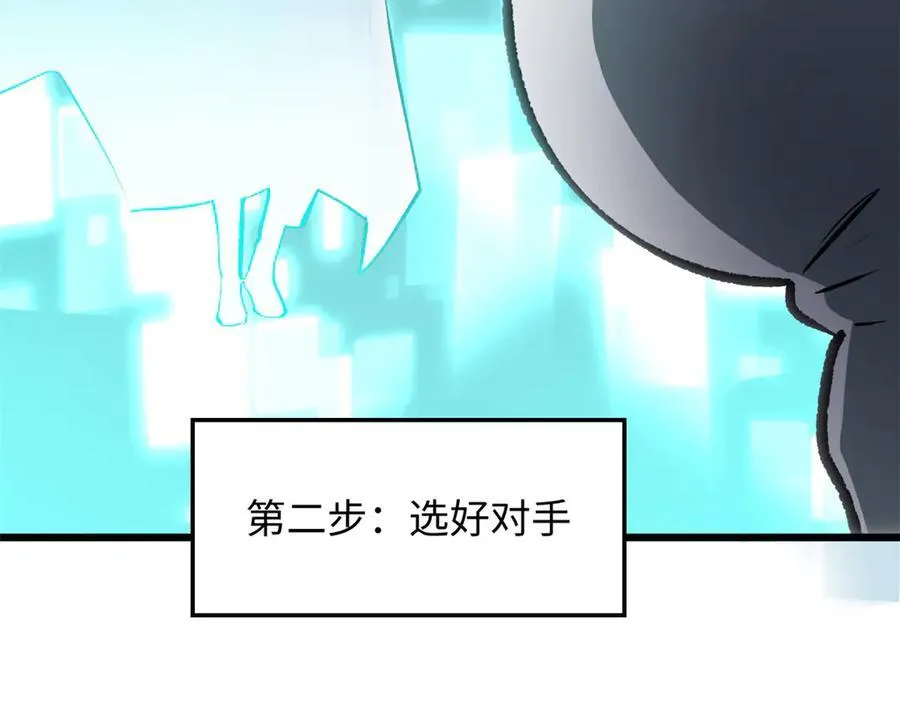 177 沧海一粟 第67页