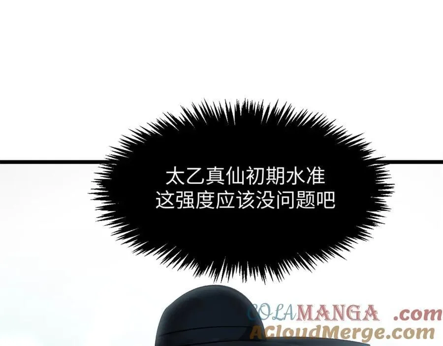 177 沧海一粟 第69页