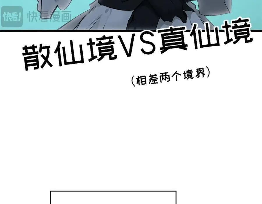 177 沧海一粟 第72页