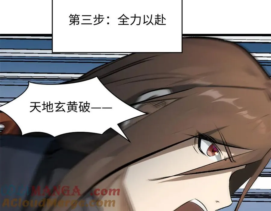 177 沧海一粟 第73页
