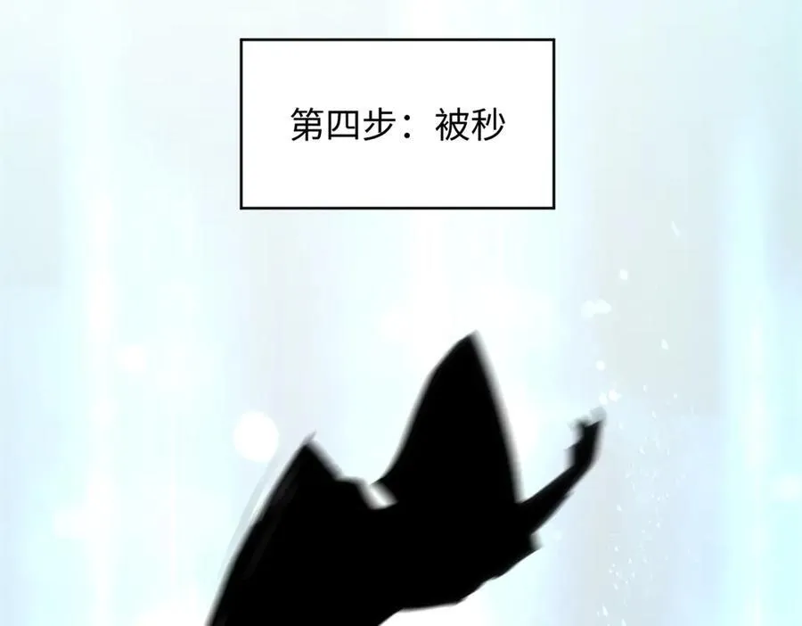 177 沧海一粟 第76页
