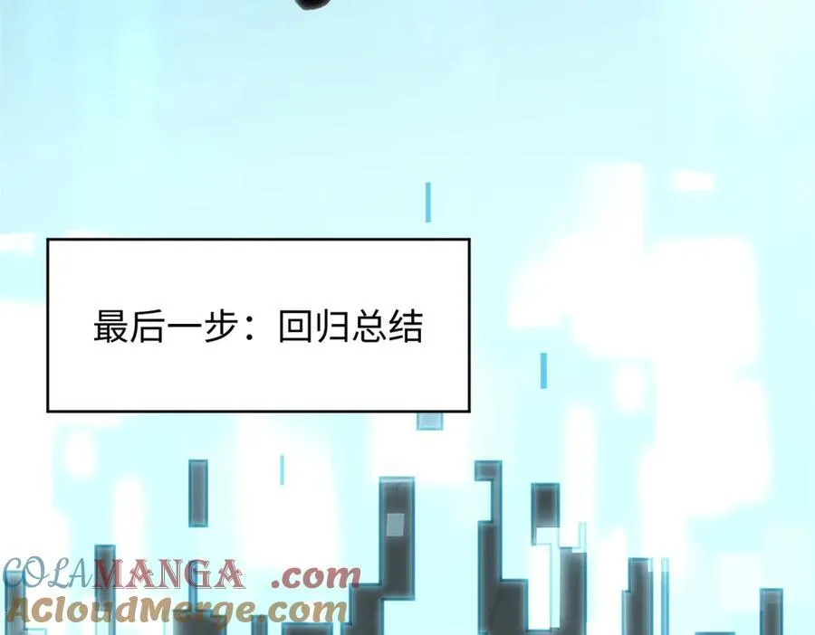 177 沧海一粟 第81页