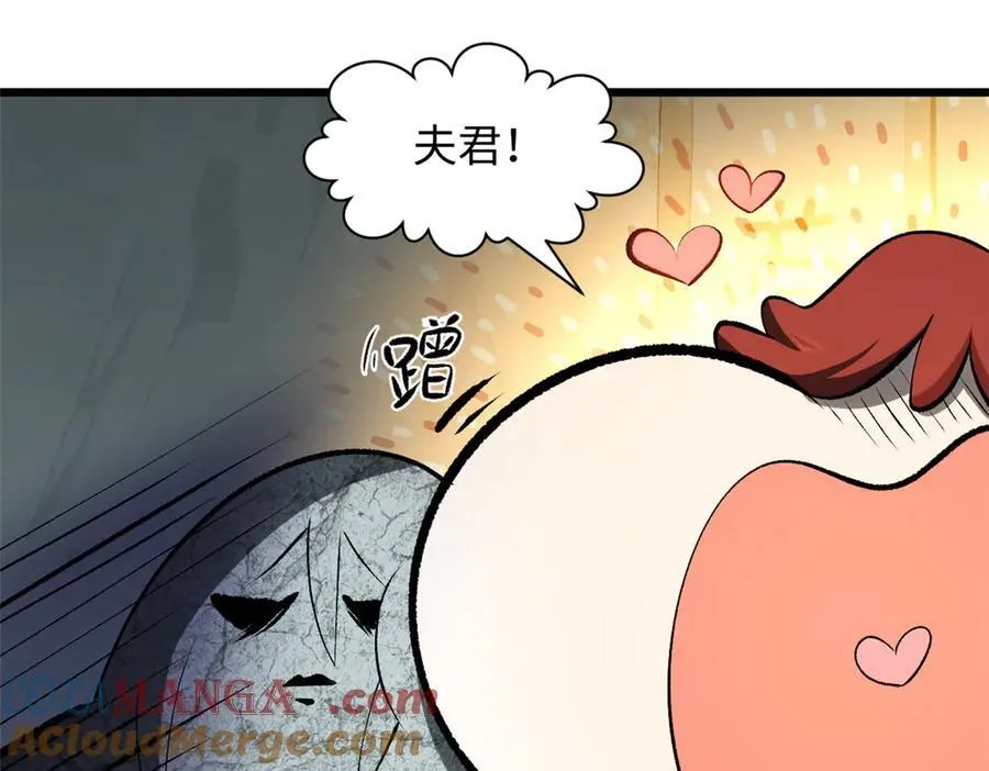 177 沧海一粟 第85页