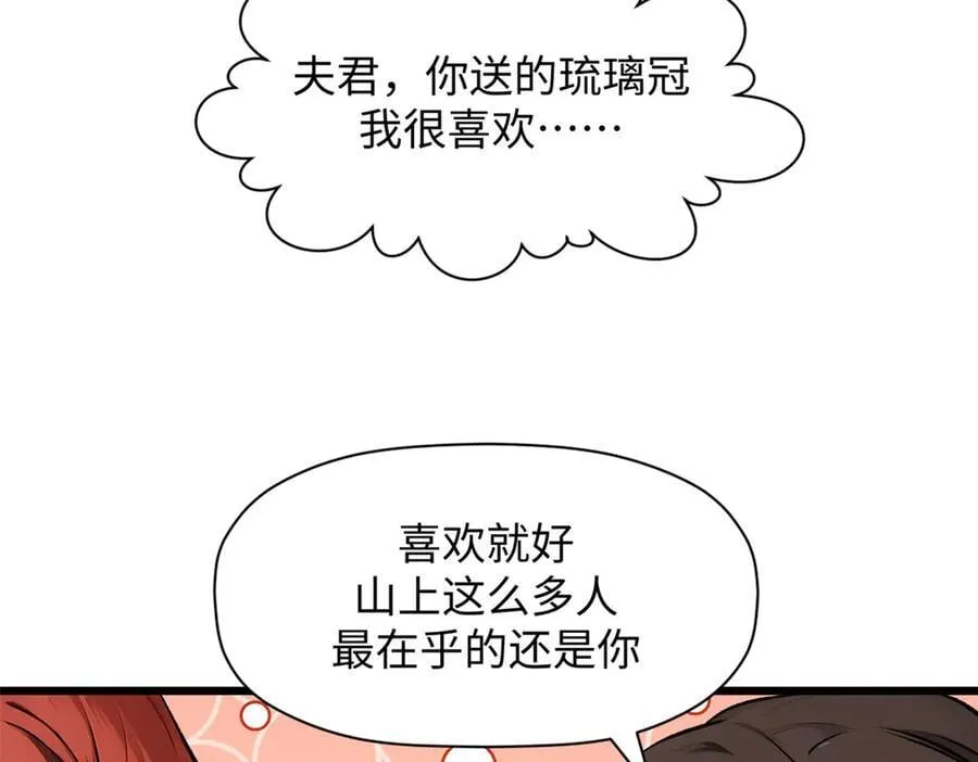 177 沧海一粟 第87页