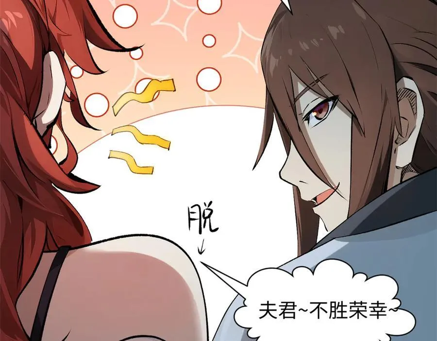 177 沧海一粟 第88页