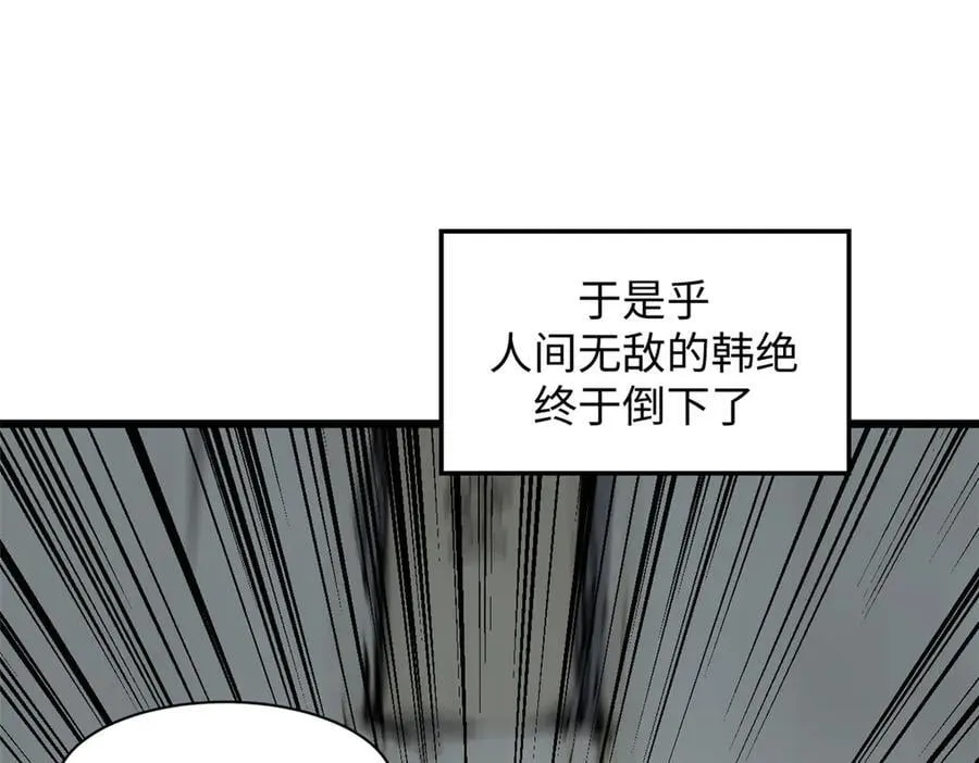 177 沧海一粟 第96页