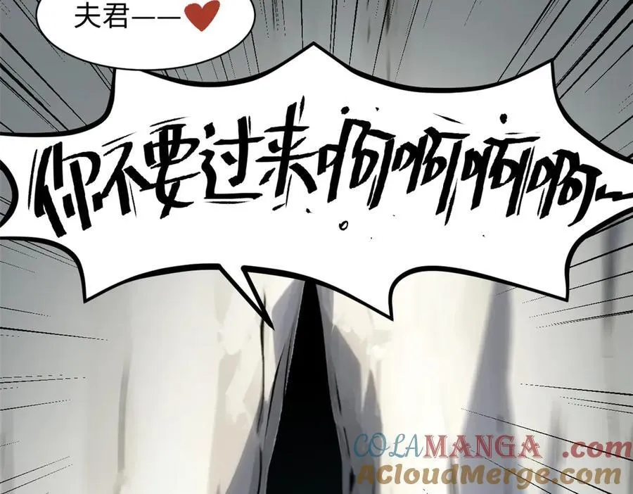 177 沧海一粟 第97页