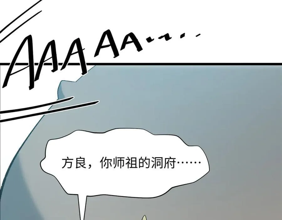 177 沧海一粟 第100页