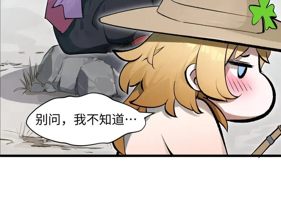 177 沧海一粟 第103页