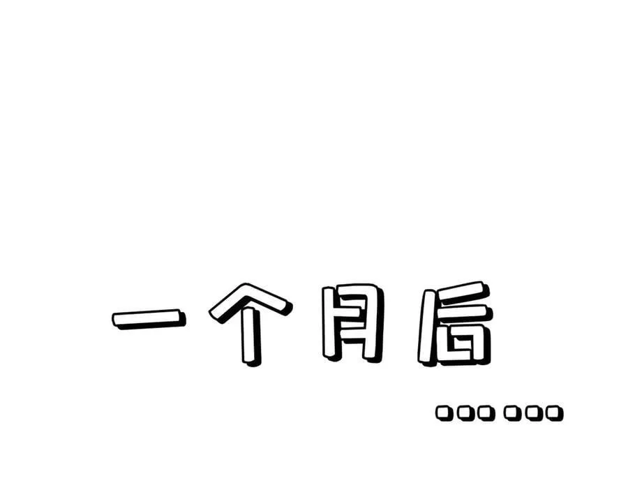 177 沧海一粟 第110页