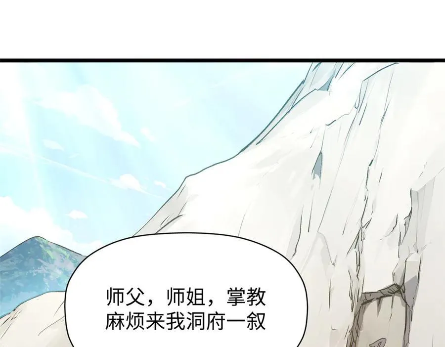 177 沧海一粟 第111页