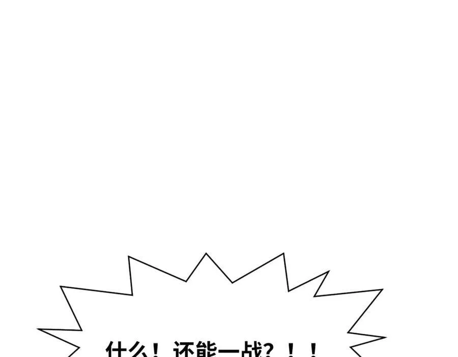 177 沧海一粟 第119页