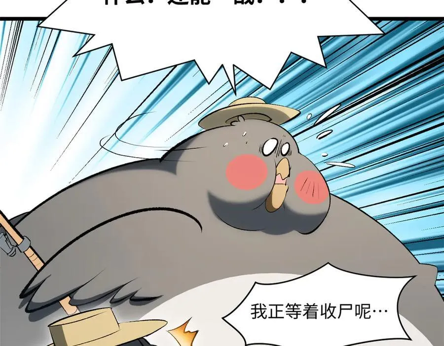 177 沧海一粟 第120页
