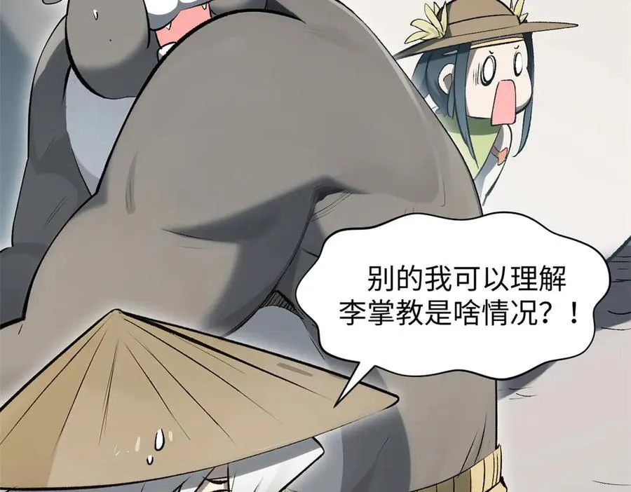 177 沧海一粟 第122页