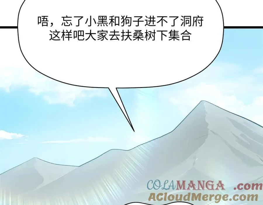 177 沧海一粟 第125页