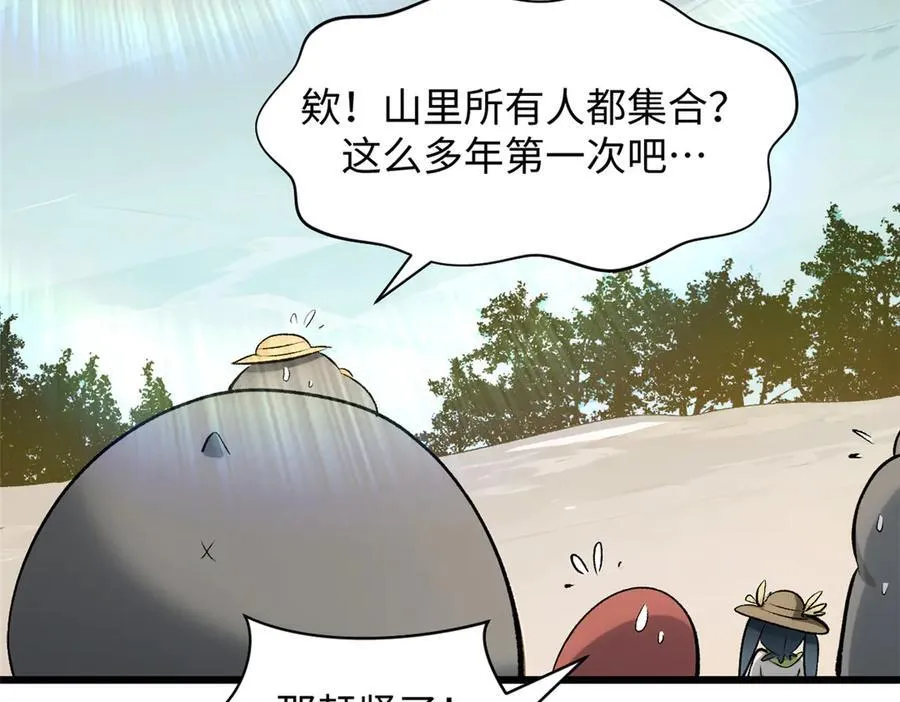 177 沧海一粟 第126页