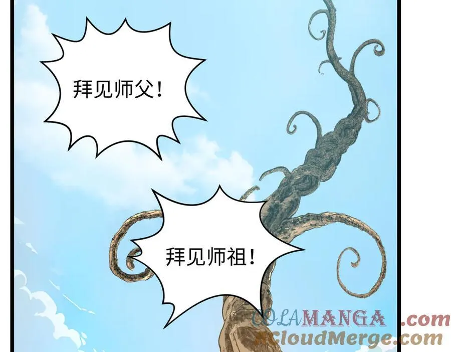 177 沧海一粟 第129页