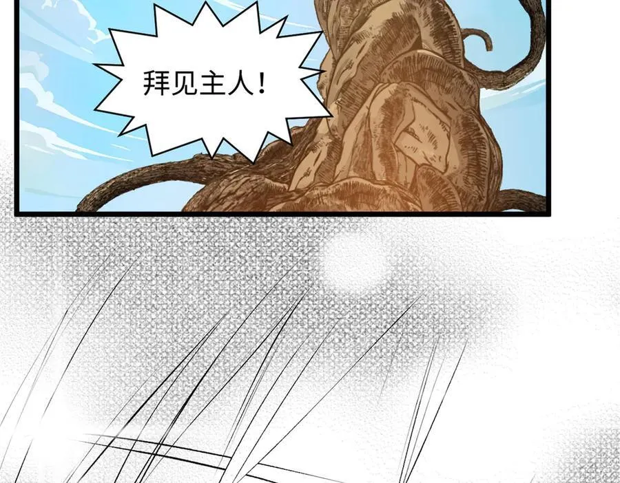 177 沧海一粟 第131页