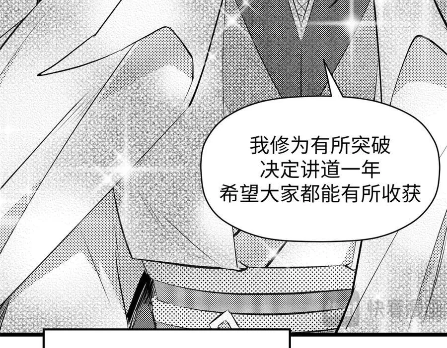 177 沧海一粟 第134页