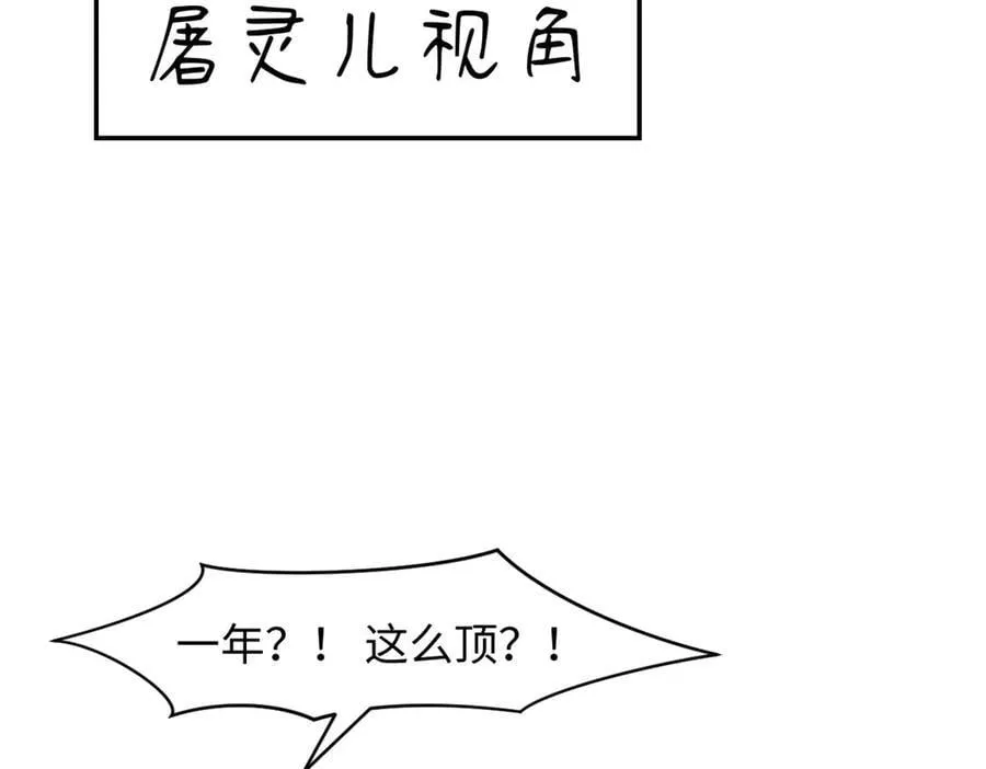 177 沧海一粟 第135页