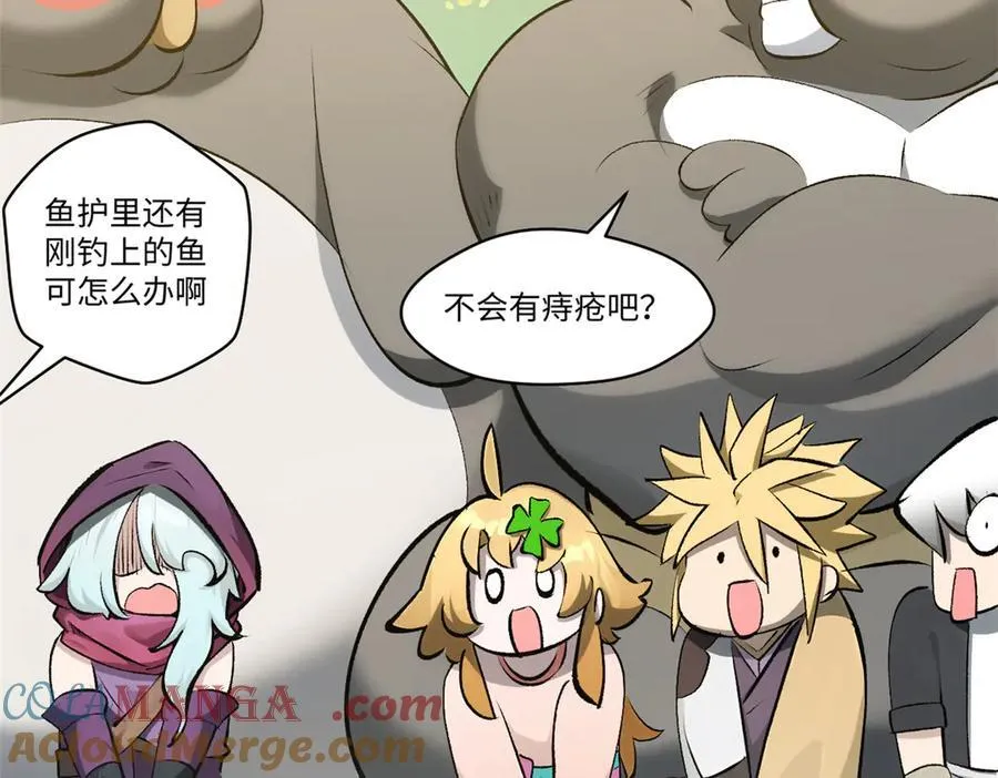 177 沧海一粟 第137页