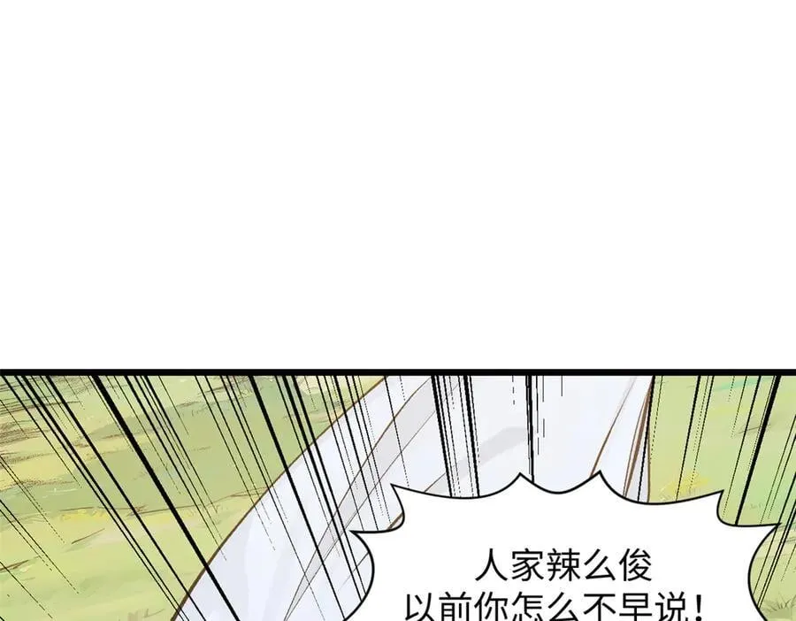 177 沧海一粟 第140页