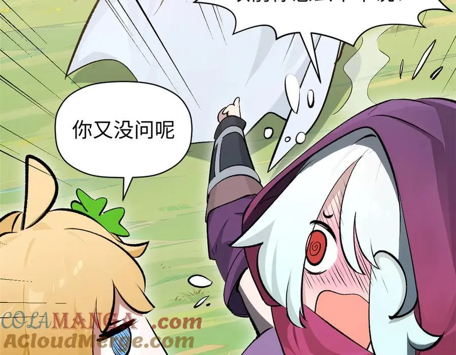 177 沧海一粟 第141页