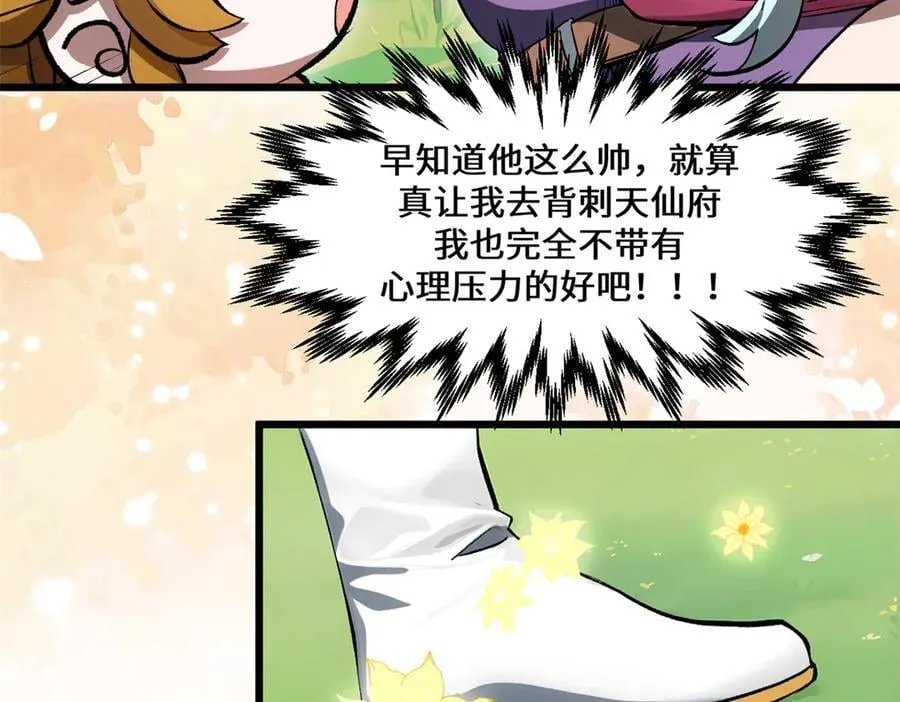 177 沧海一粟 第143页