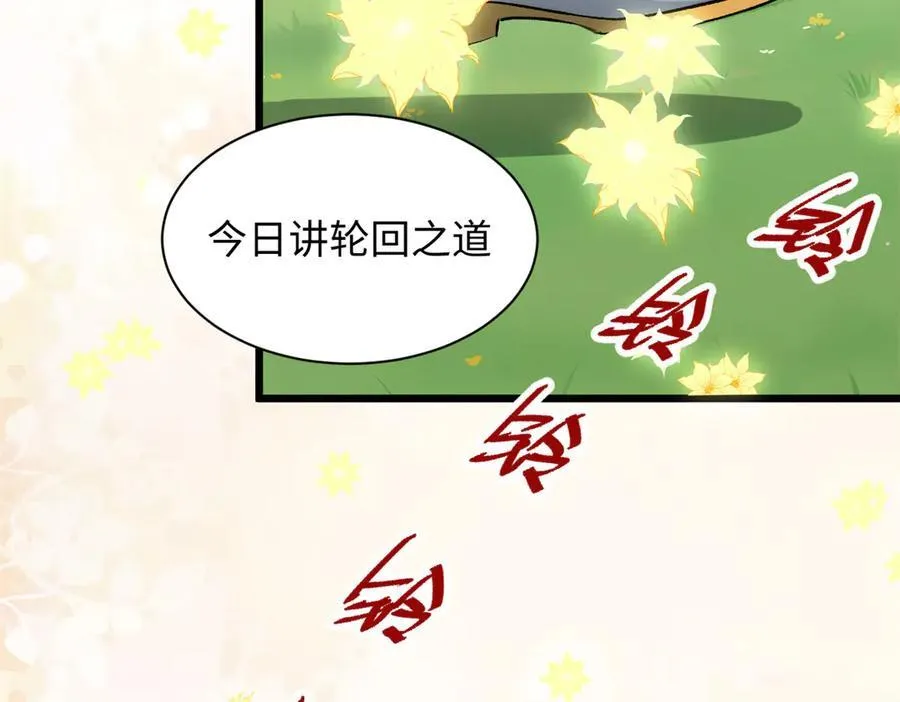 177 沧海一粟 第144页
