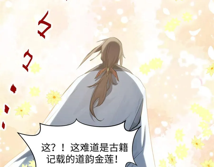177 沧海一粟 第146页