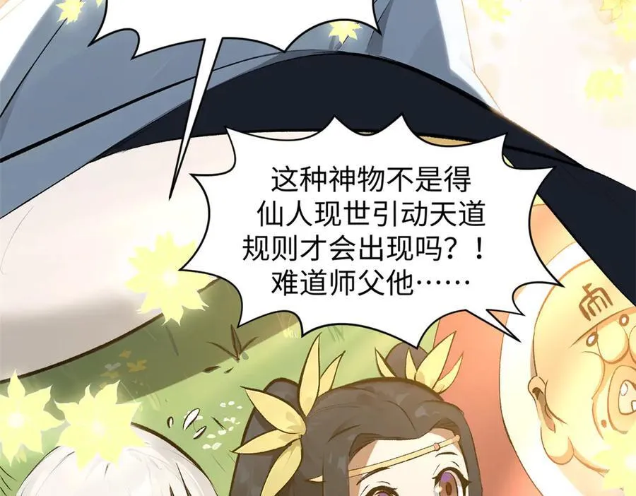 177 沧海一粟 第147页