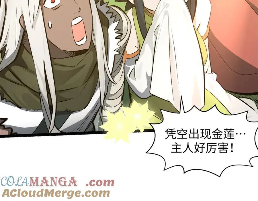 177 沧海一粟 第149页