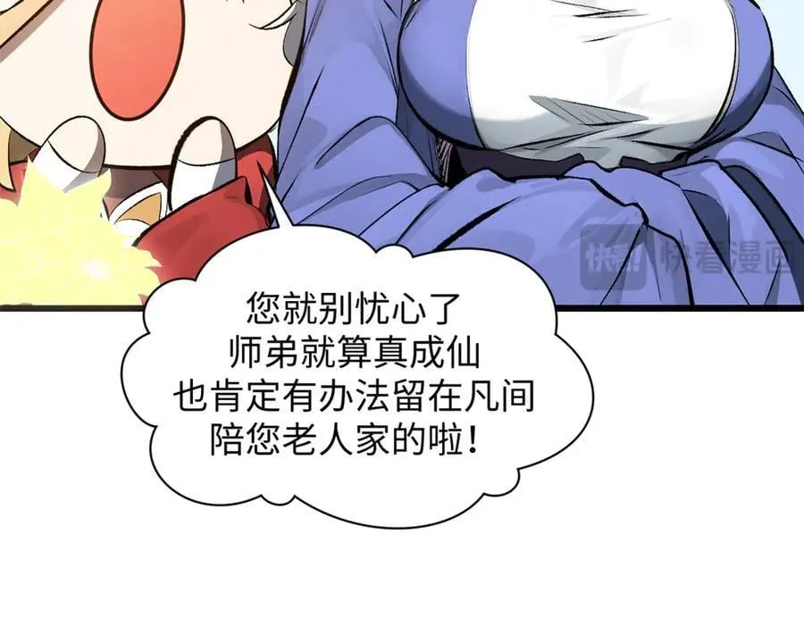 177 沧海一粟 第155页