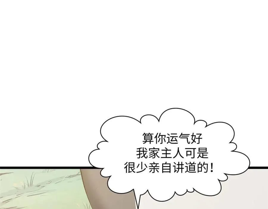 177 沧海一粟 第156页