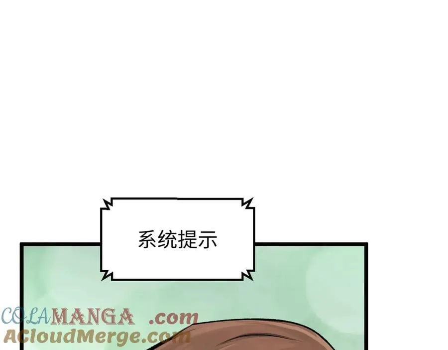 177 沧海一粟 第161页