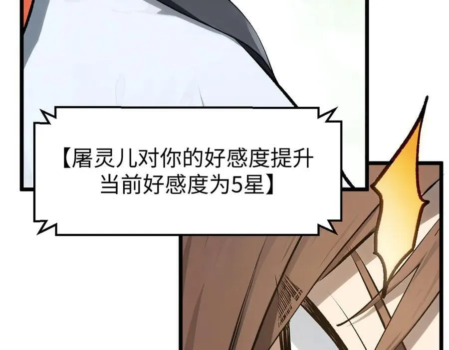 177 沧海一粟 第163页