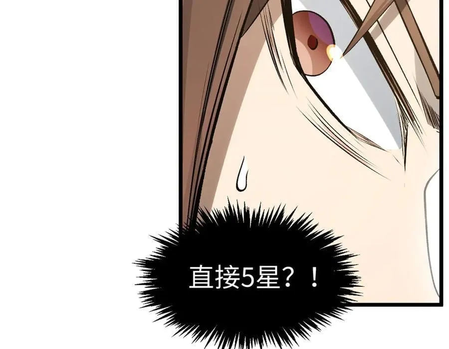 177 沧海一粟 第164页