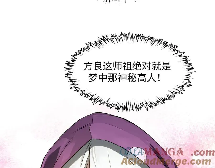 177 沧海一粟 第165页