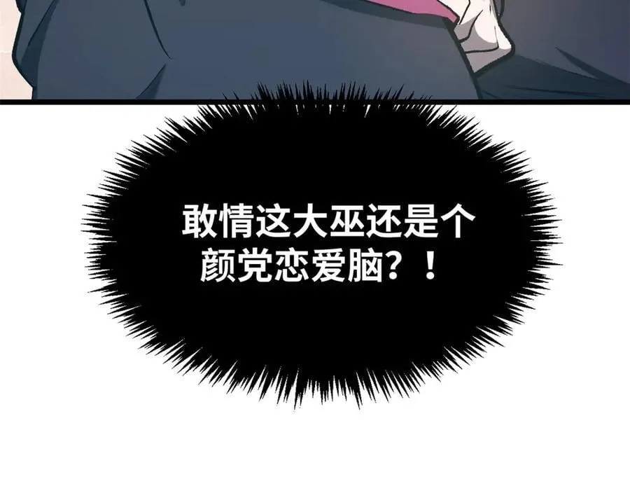 177 沧海一粟 第168页