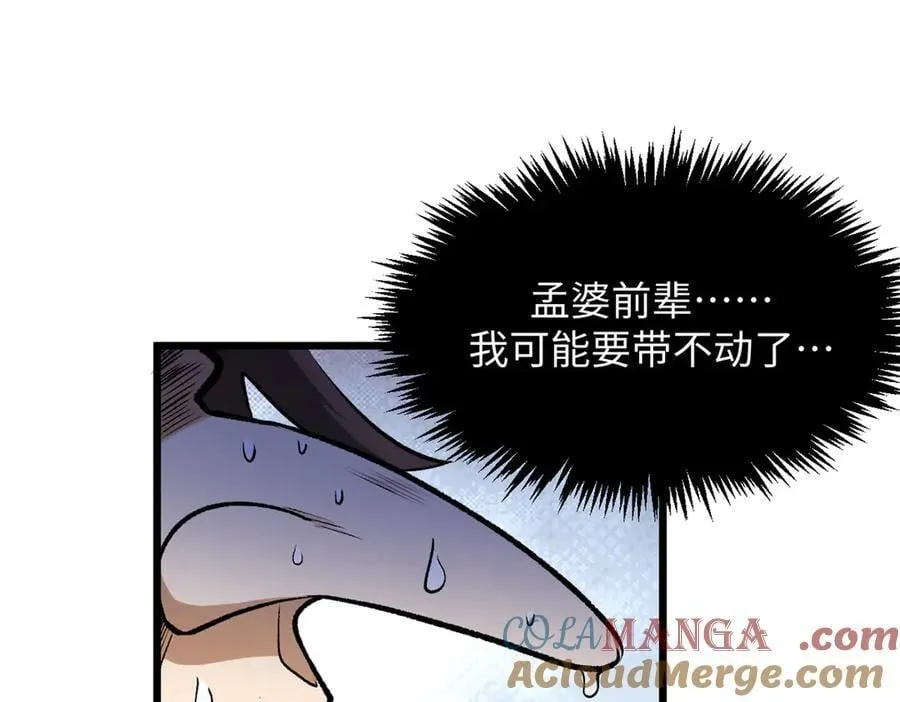 177 沧海一粟 第169页