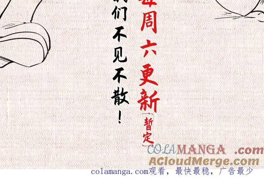 177 沧海一粟 第173页