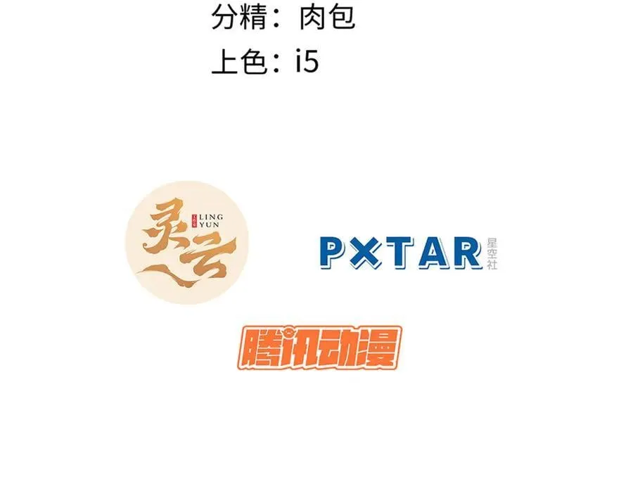178 天下第一的挑战 第2页