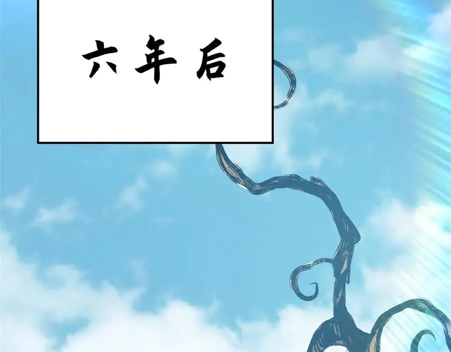 178 天下第一的挑战 第11页