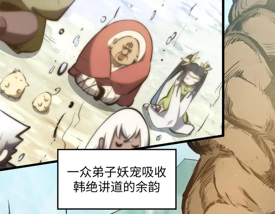 178 天下第一的挑战 第14页