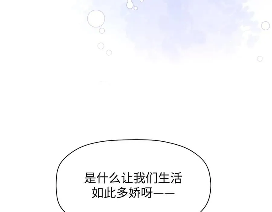 178 天下第一的挑战 第18页