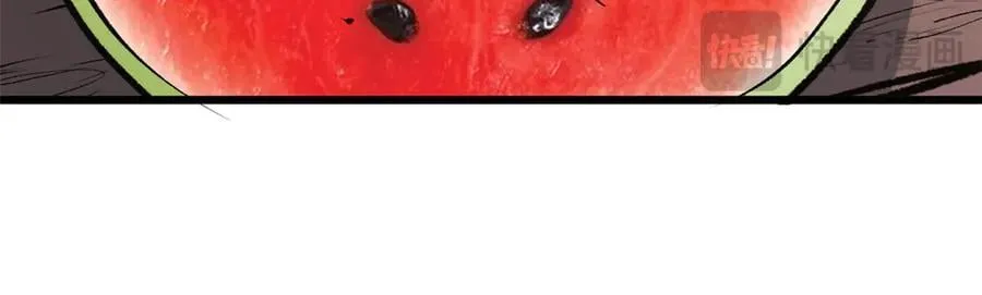 178 天下第一的挑战 第20页